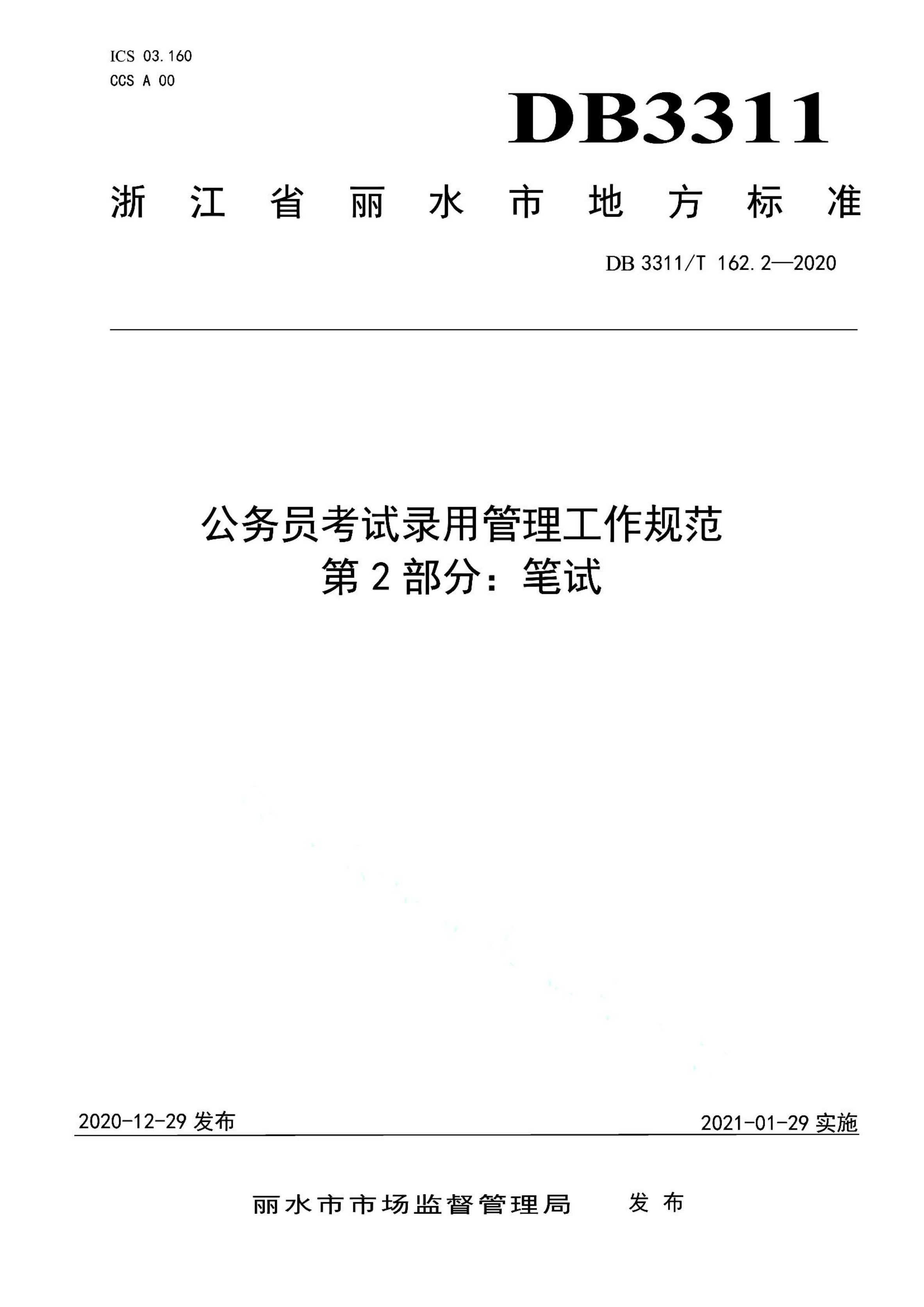 资源详情图